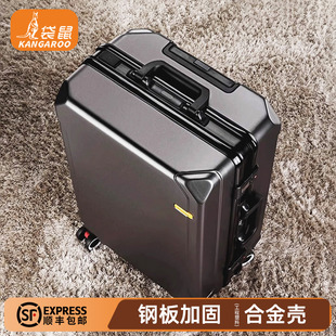 袋鼠行李箱男生结实耐用加厚2026新款登机拉杆密码旅行皮箱子男士