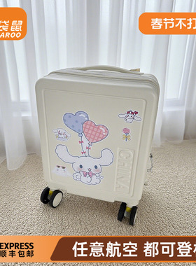 袋鼠14寸行李箱春秋航空20x30*40登机迷你手提拉杆密码皮箱子儿童