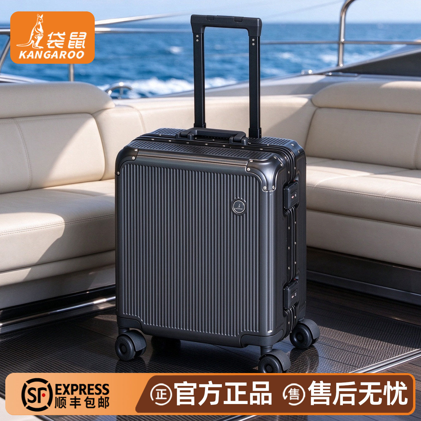 【正品袋鼠】男士短途旅行密码箱