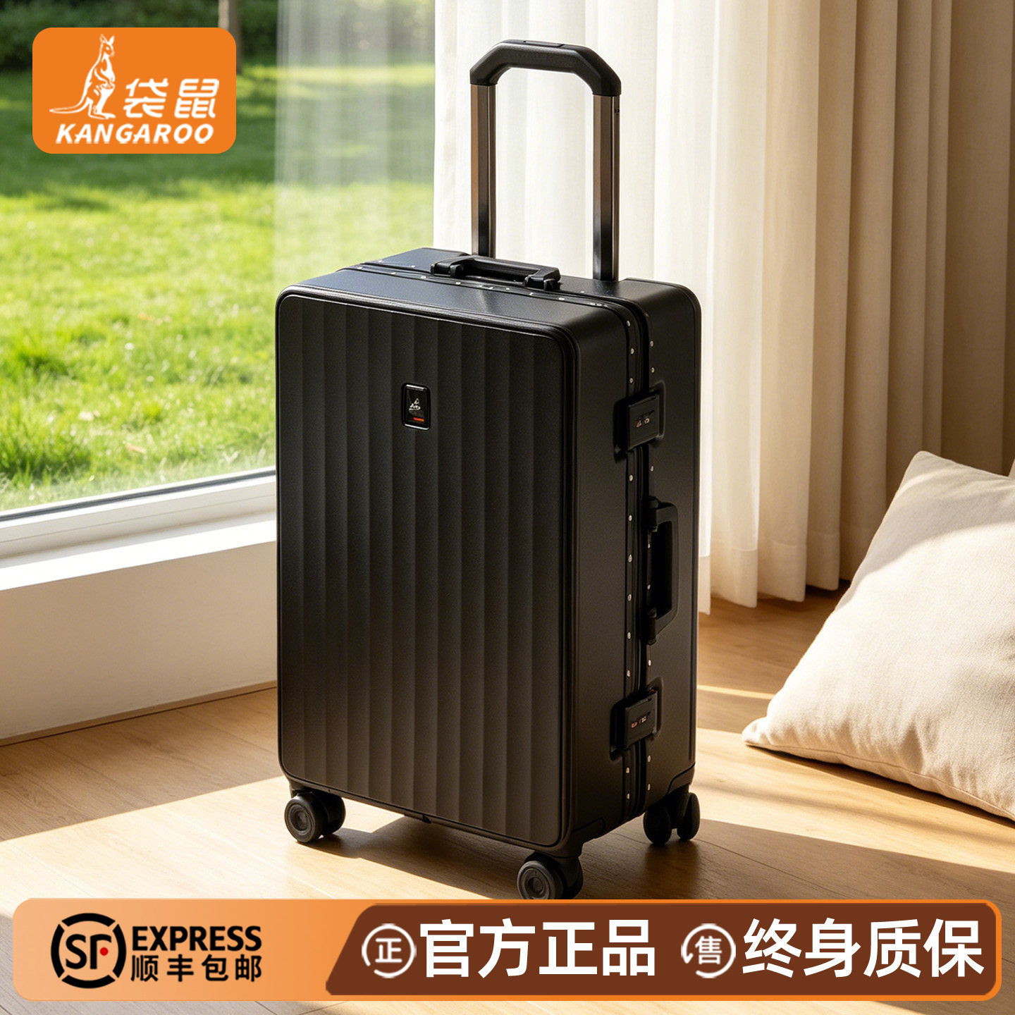 袋鼠密码箱男学生专用2026新款高中生住校加厚铝框拉杆旅行密码箱