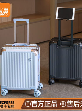 【正品袋鼠】短途旅行登机行李箱