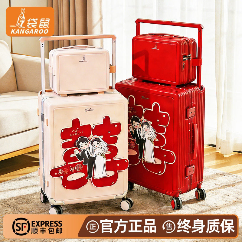 袋鼠红色行李箱结婚陪嫁女方新婚婚礼拉杆密码皮箱子24寸子母箱红,箱包皮具/热销女包/男包,旅行箱,淘宝优惠券,粉丝福利购,淘宝优惠卷