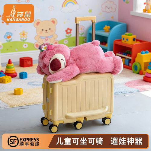 【正品袋鼠】儿童可坐小行李箱