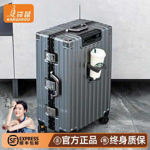 【袋鼠正品】行李箱男士