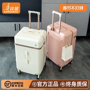 袋鼠行李箱三七分旅行2025款新款pc材质22寸耐用加厚大容量20拉杆