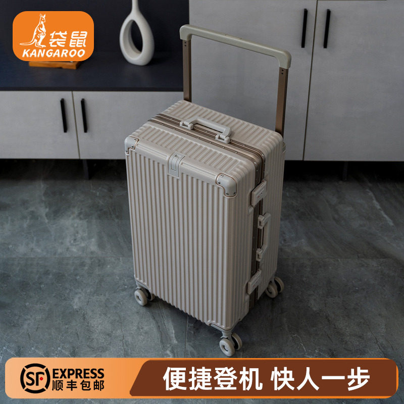 袋鼠行李箱女20寸可上飞机2025新款三七分短途旅行宽拉杆登机箱24