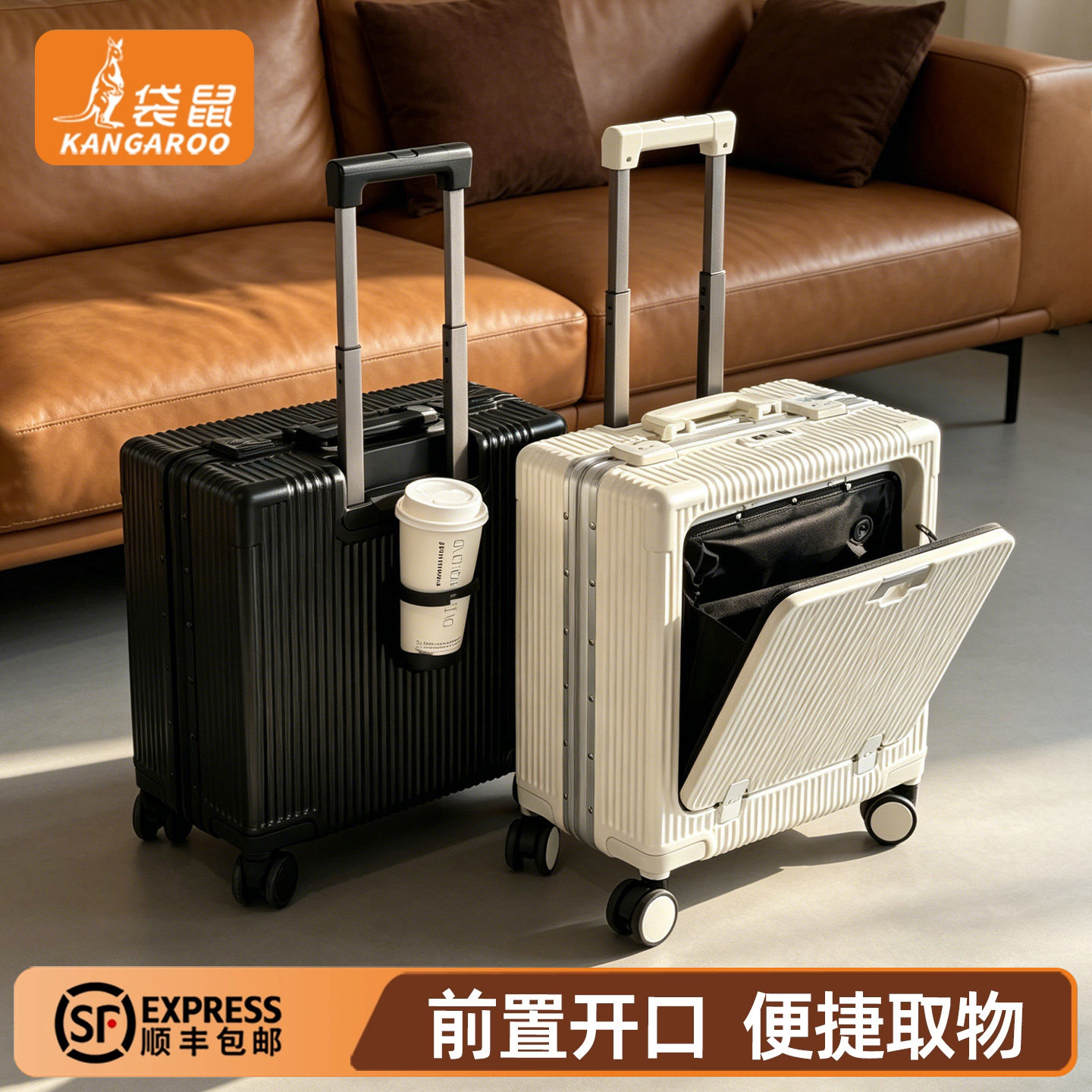 袋鼠男士行李箱前开口多功能拉杆旅行18寸商务出差密码皮箱子16女