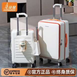 袋鼠一九开行李箱侧开深仓2025新款20寸可登机旅行密码拉杆皮箱子
