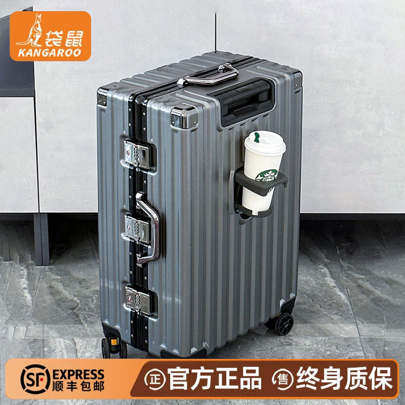袋鼠行李箱男生2026新款结实耐用加厚旅行密码拉杆皮箱26寸大容量