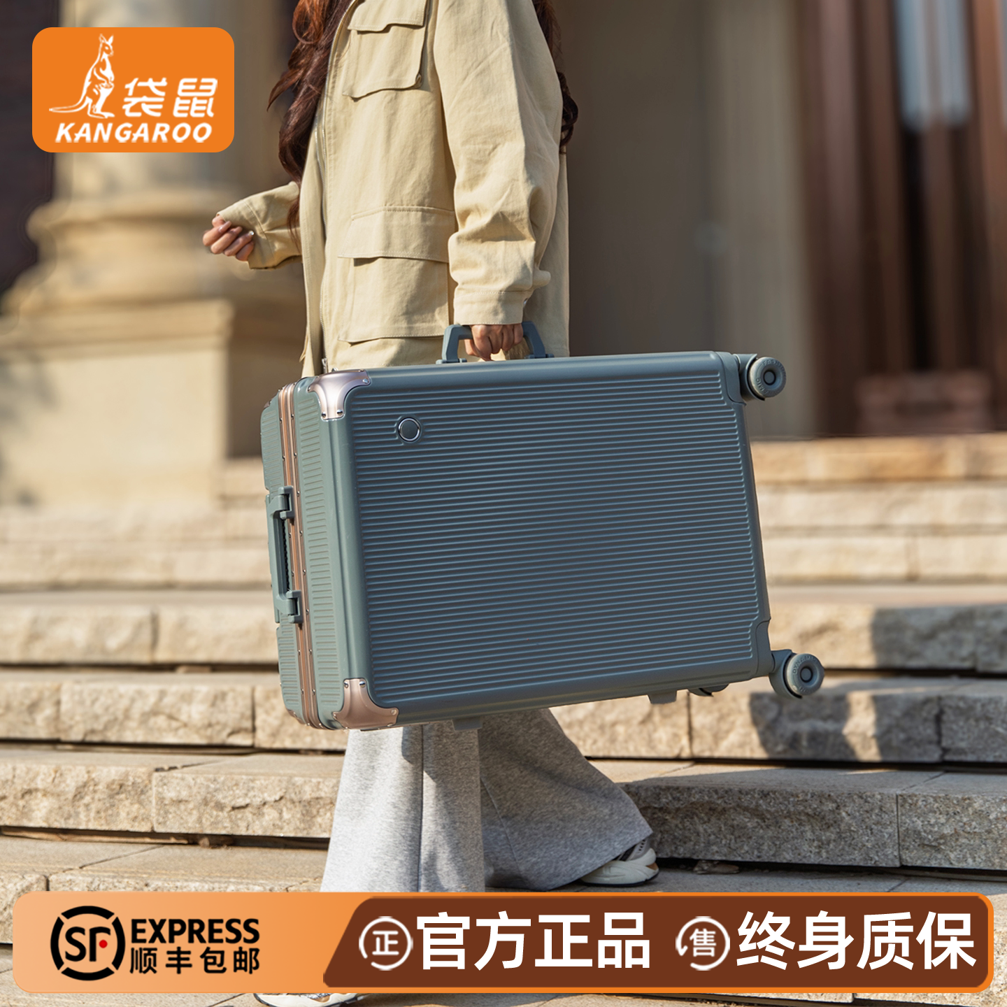 袋鼠高品质旅行行李拉杆箱可上飞机20寸登机高颜值旅行手提男小型