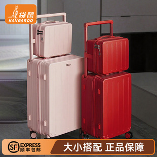 袋鼠红色行李箱结婚陪嫁2026新款20寸粉色宽拉杆密码皮箱子子母24