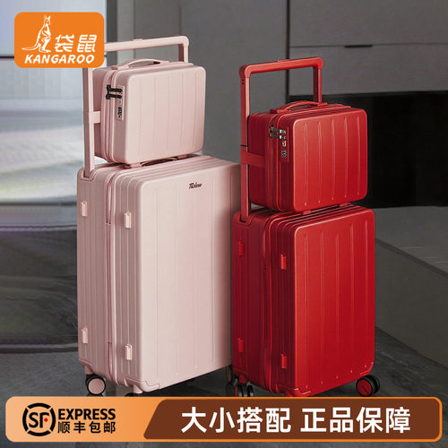 【袋鼠正品】结婚陪嫁红色子母箱