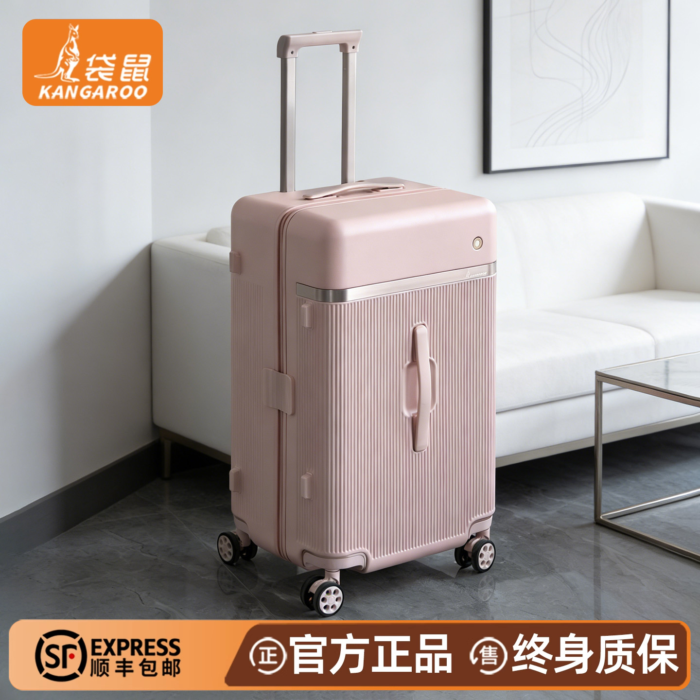 袋鼠正品双层防爆拉链耐用型皮箱