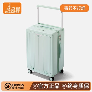袋鼠绿色行李箱前开口20寸可登机pc材质静音万向轮旅行密码宽拉杆