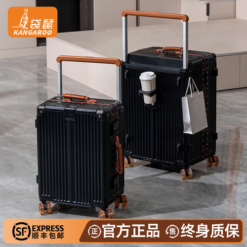 高品质旅行行李拉杆箱2026新款超大容量30寸密码皮箱子28女26男士