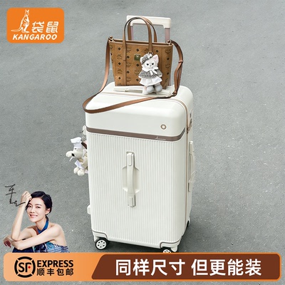 【袋鼠正品】26寸拉链款双层防爆