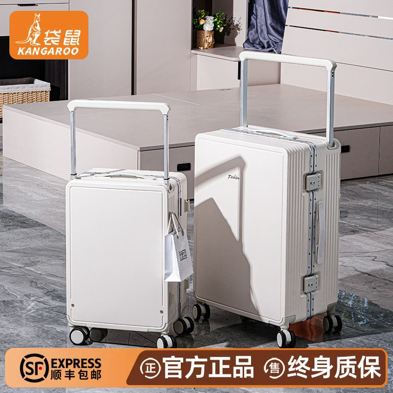 袋鼠宽拉杆行李箱2026新款结实耐用加厚20寸登机密码旅行皮箱子24