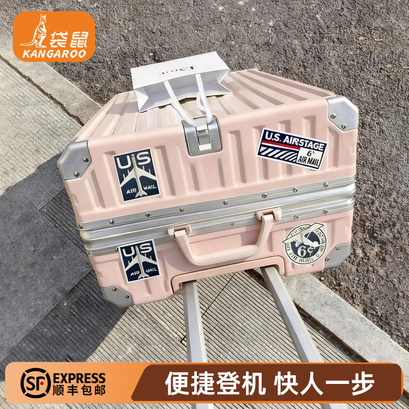 袋鼠粉色行李箱20寸女生2026新款铝框24可登机密码拉杆旅行箱子26