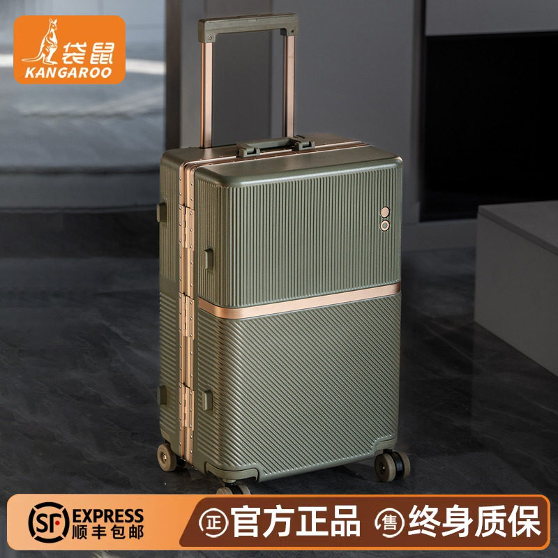 行李箱2026新款20寸登机女结实耐用加厚拉杆旅行密码皮箱子24男26