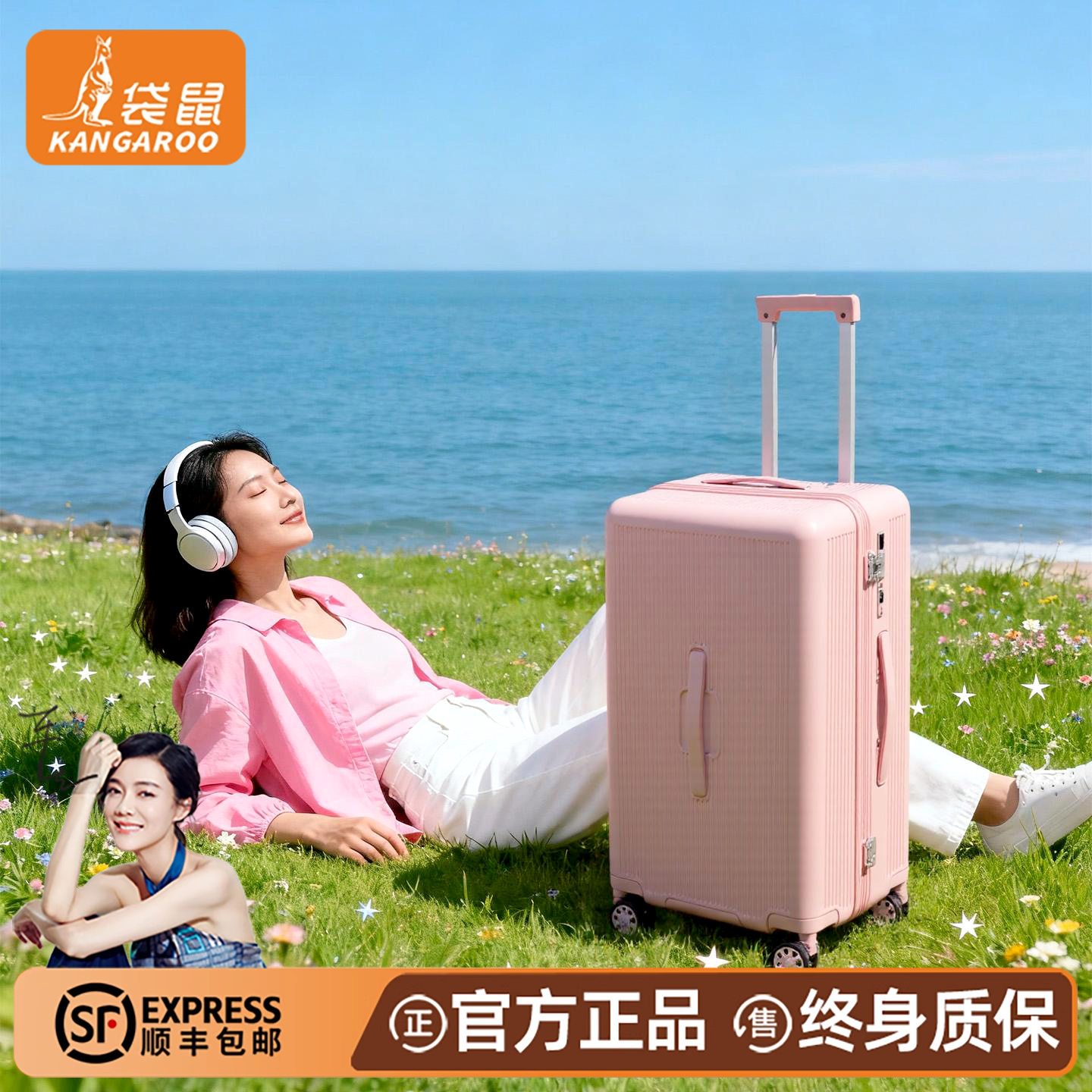 【袋鼠正品】新款行李箱大容量