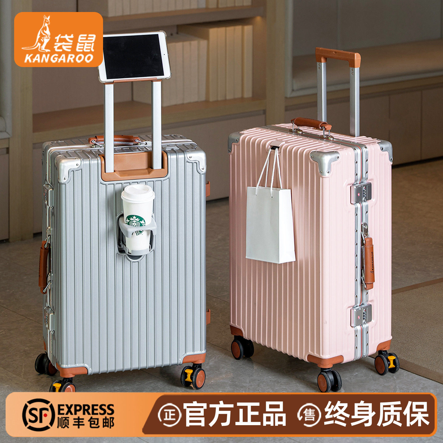 袋鼠铝框加厚20寸高颜值拉杆箱