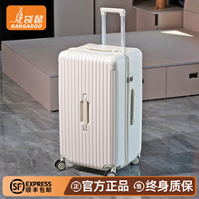 袋鼠行李箱结实耐用加厚2025新款大容量旅行拉杆密码皮箱子24拉链