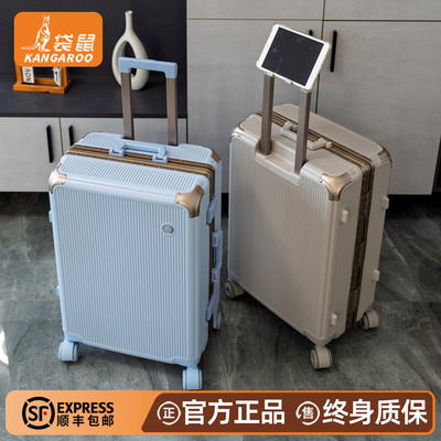 【袋鼠正品】静音轮铝框款登机箱