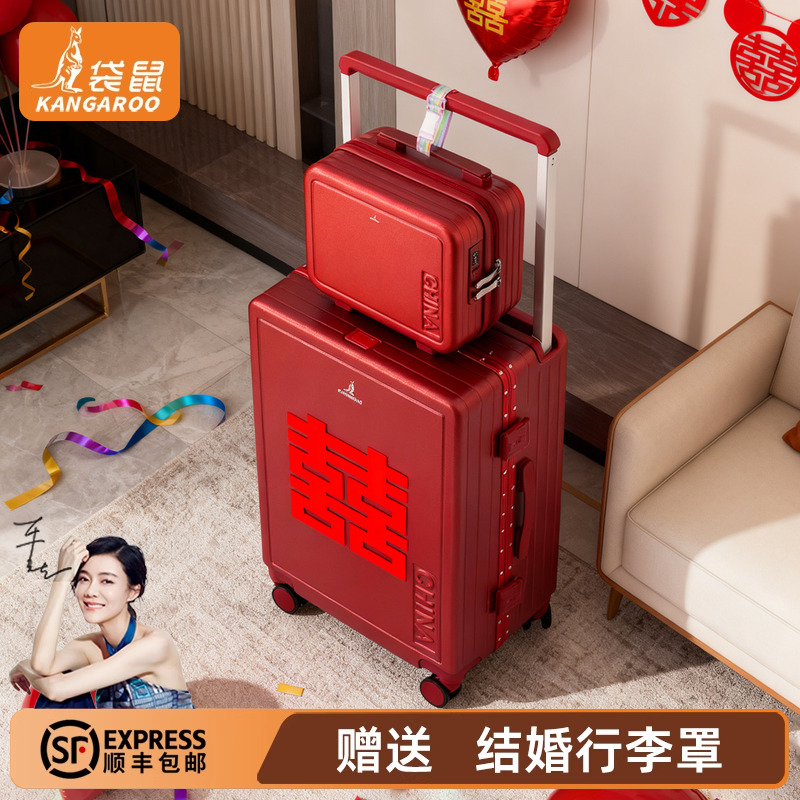 【正品袋鼠】静音轮高级感陪嫁箱