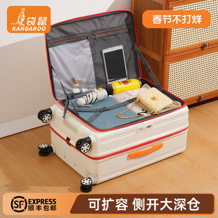 袋鼠侧开盖行李箱女加厚耐用深仓30寸铝框26拉杆旅行密码箱子24男