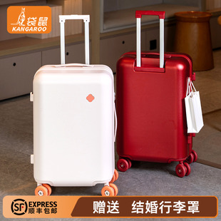 袋鼠红色行李箱结婚陪嫁用女高级感新娘婚礼拉链款拉杆旅行密码箱