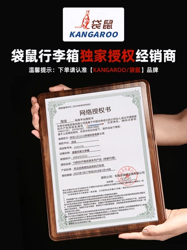 Кенгуру, прочный чемодан, сумка для путешествий, увеличенная толщина