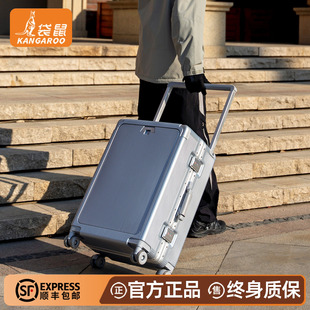 袋鼠侧开盖行李箱男生结实耐用加厚24寸大容量新款宽拉杆旅行银色