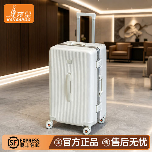 【正品袋鼠】三七开行李箱加厚
