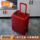 袋鼠新婚红色行李箱结婚陪嫁女侧开深仓大容量28寸拉杆皮箱红喜26