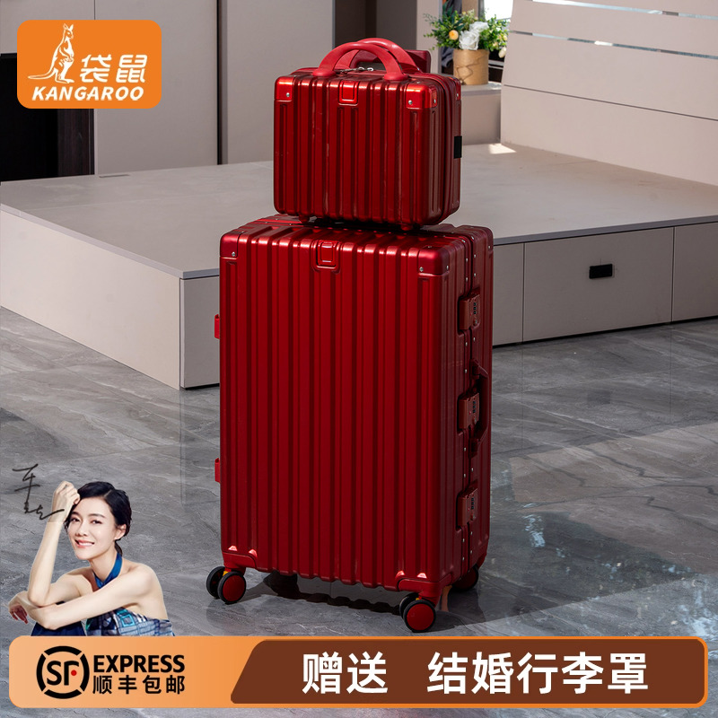 【袋鼠正品】大容量陪嫁子母箱女