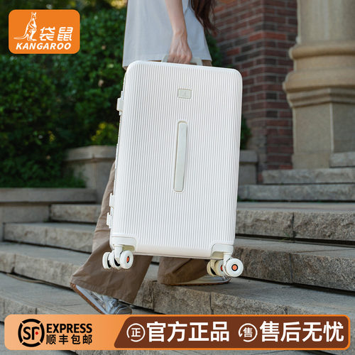 袋鼠行李箱24寸pc材质静音万向轮三七开超轻大容量旅行拉杆箱女26