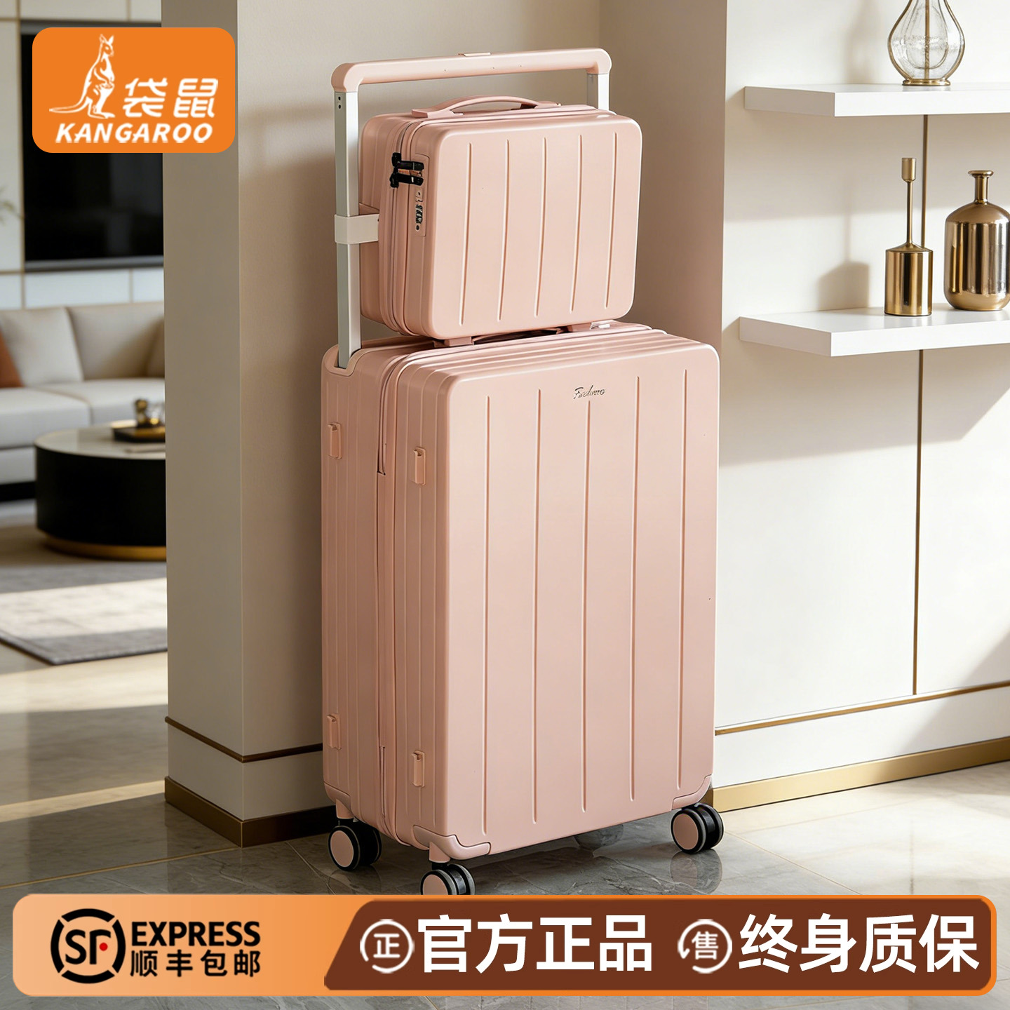 袋鼠正品双层防爆拉链静音子母箱