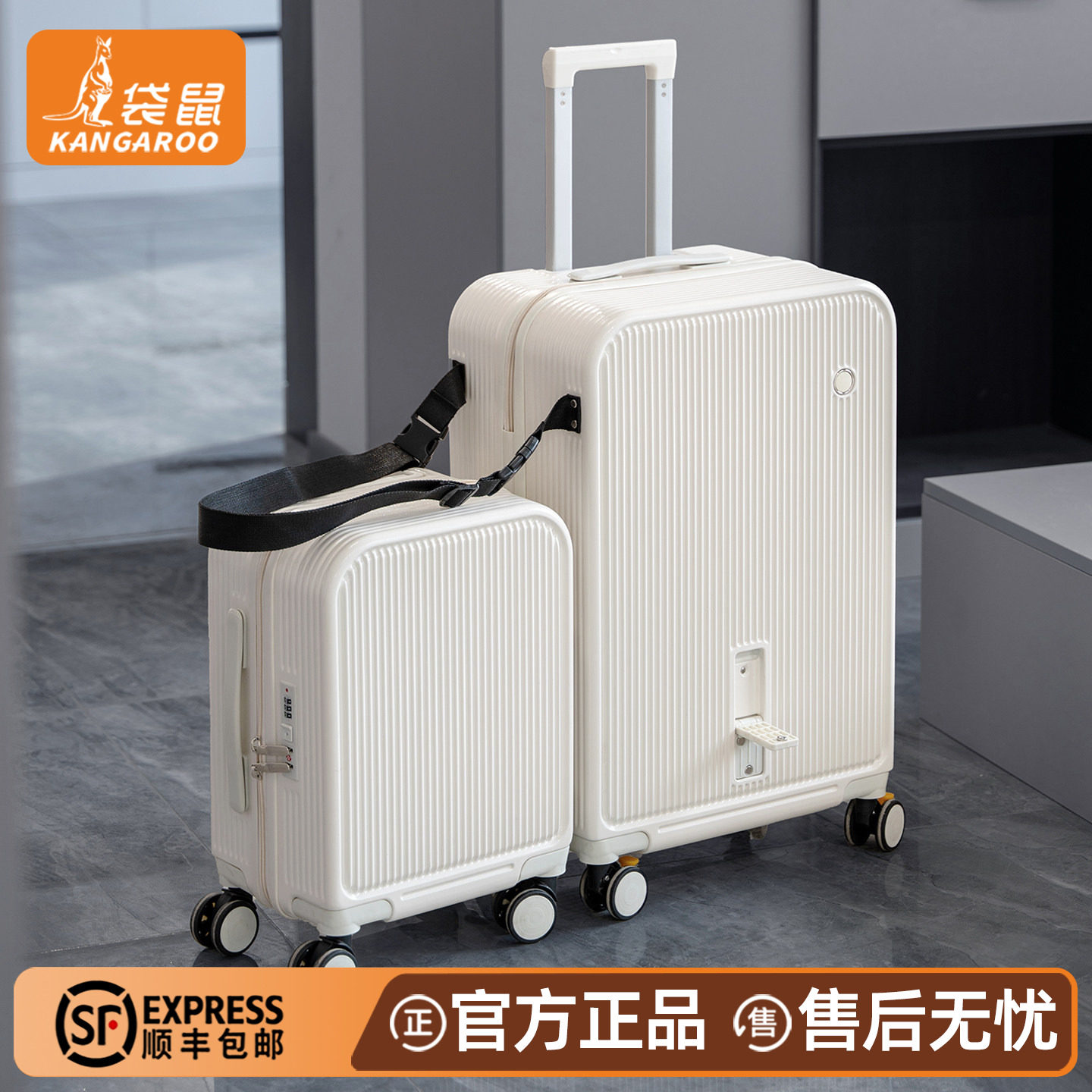 袋鼠行李箱儿童可坐可骑亲子遛娃