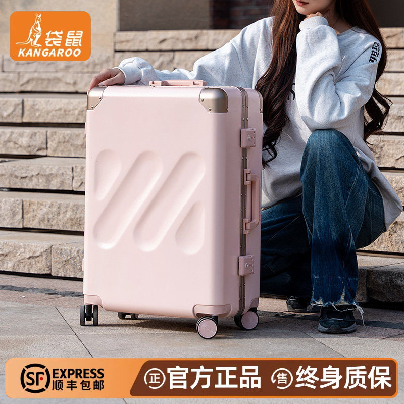 袋鼠行李箱女2025年新款结实耐用可坐人20寸登机粉色拉杆密码皮箱