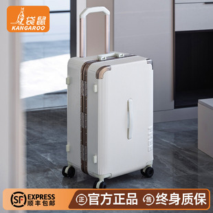 袋鼠纯pc材质行李箱静音万向轮24寸三七分大容量结实耐用拉杆旅行