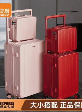 袋鼠红色行李箱结婚陪嫁2025新款20寸粉色宽拉杆密码皮箱子子母24