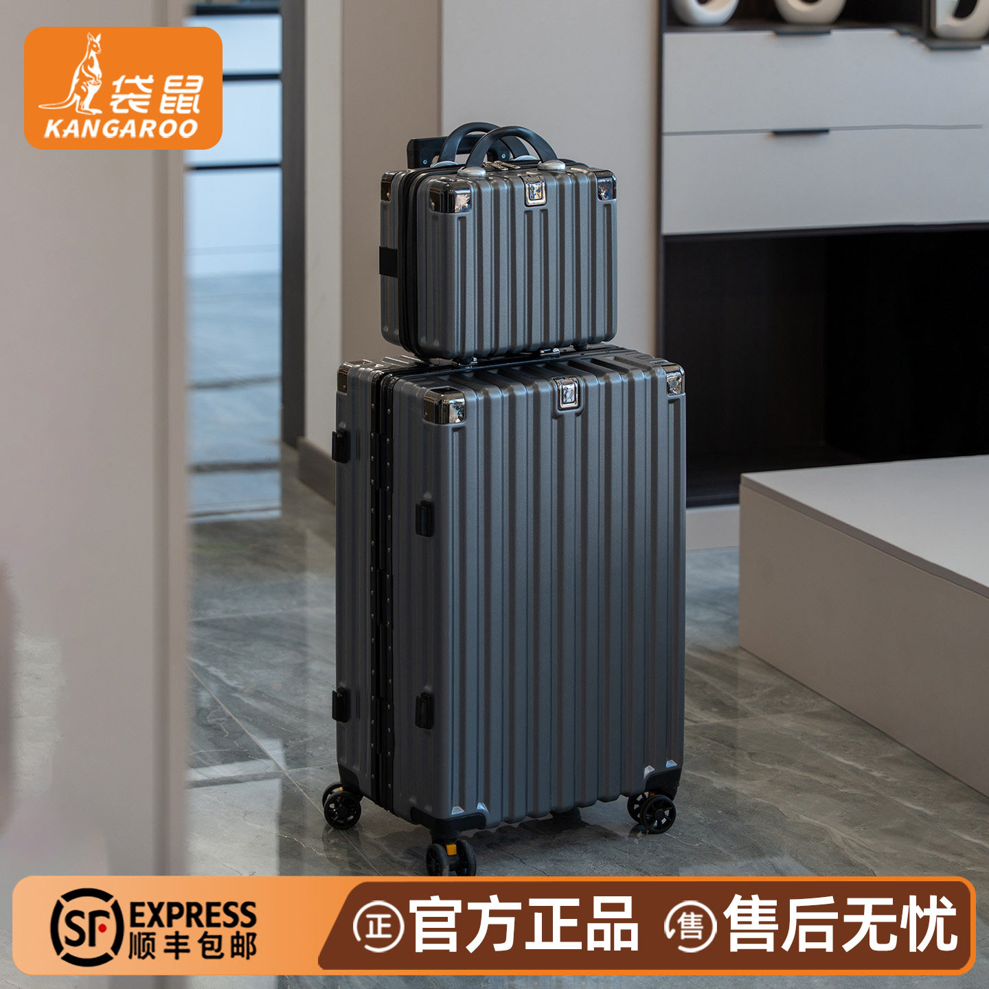 袋鼠行李箱拉杆箱结实耐用加厚男生铝框子母旅行密码拉杆皮箱学生
