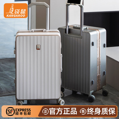 【袋鼠正品】结实耐用高级行李箱