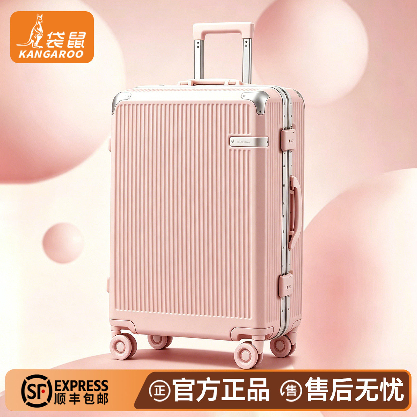 密码箱女2026新款结实耐用20寸登机拉杆密码皮箱铝框22袋鼠行李箱