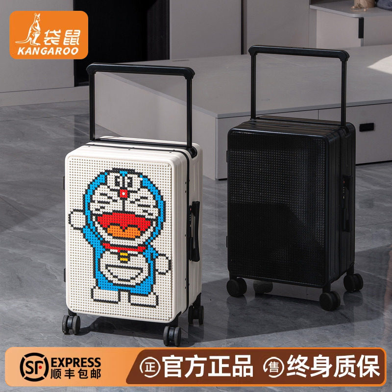 【正品袋鼠】行李箱益智拼装玩具
