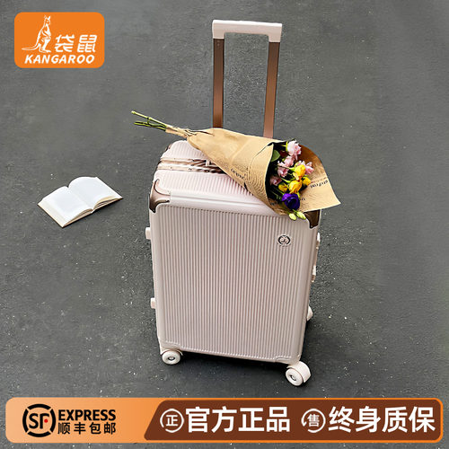 【袋鼠正品】高颜值行李箱加厚