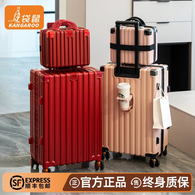 袋鼠红色行李箱子母箱结婚陪嫁女方新婚密码拉杆皮箱子24寸一对20