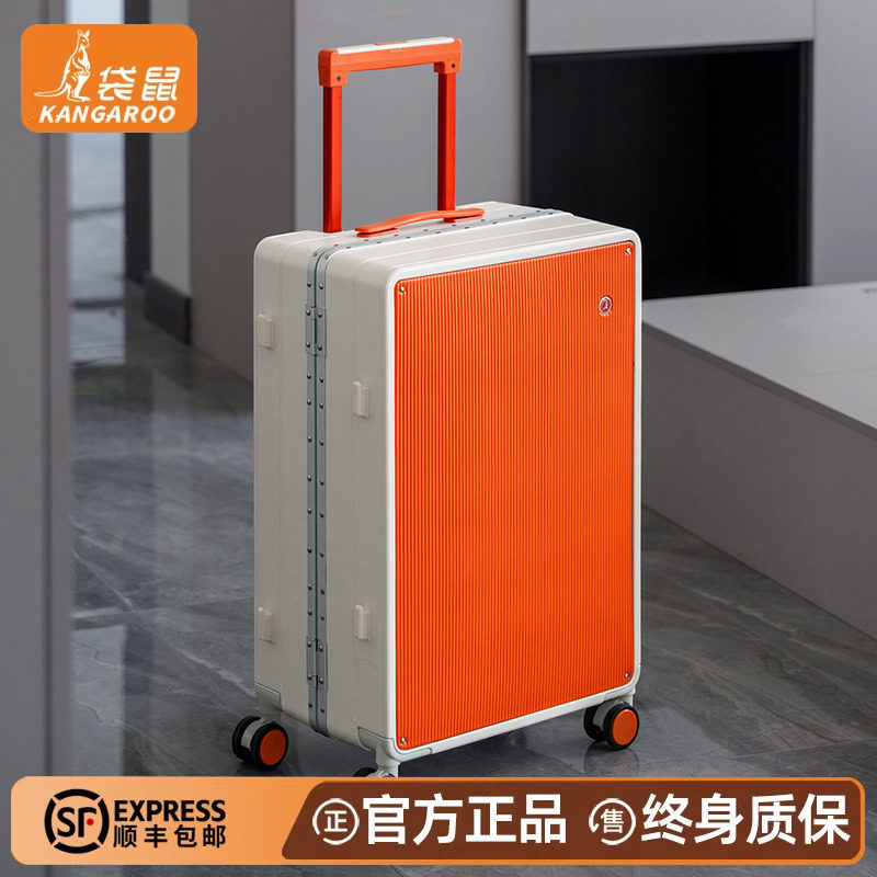 袋鼠行李箱2025新款结实耐用加厚20尺寸登机旅行密码拉杆皮箱子寸