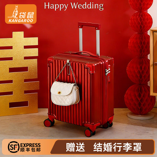 袋鼠新婚红色行李箱高级感结婚陪嫁女方新娘婚礼旅行拉杆密码喜箱 - 封面