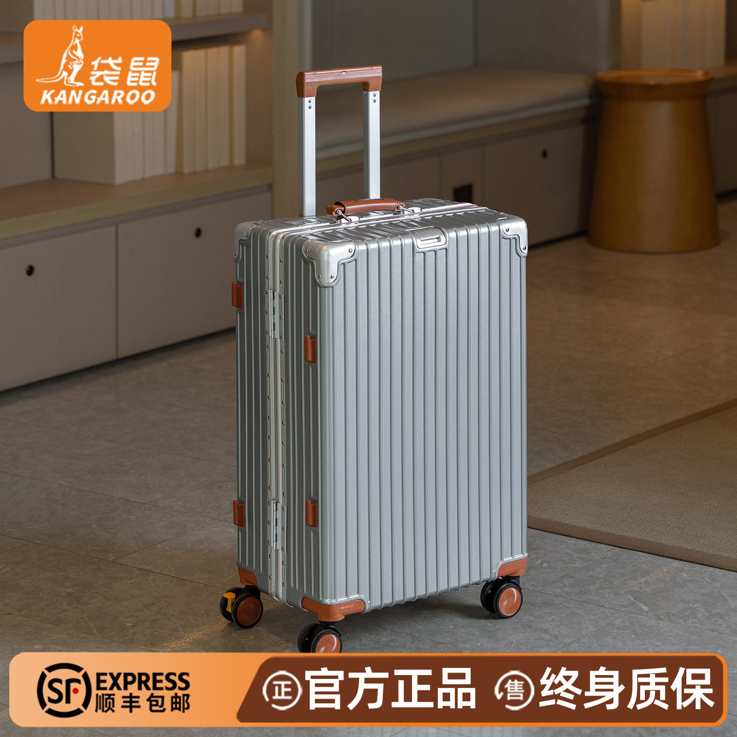 高质量行李拉杆箱高中生住校加厚耐用26寸铝框学生旅行密码皮箱24